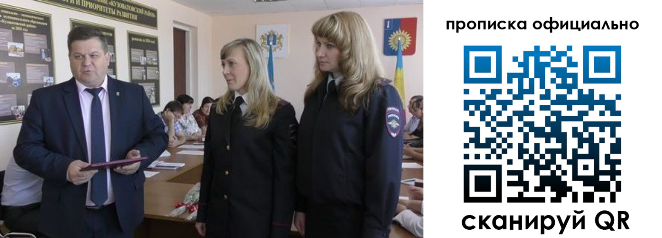 временная регистрация госуслуги в Котельниче