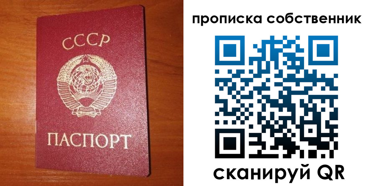 временная регистрация гарантия в Котельниче