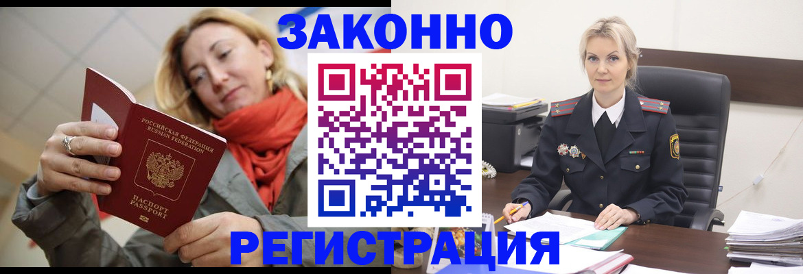 пропишу в квартире в Котельниче
